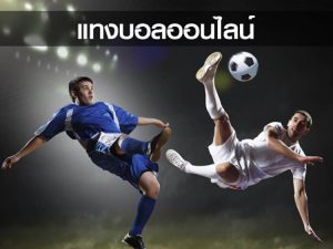 football betting Online